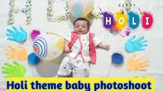 Baby first Holi photoshoot |Holi theme baby photoshoot ideas at home |