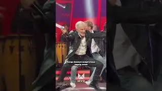 Олег Газманов и немного жизы перед сном🤣🤣Ставим танцу❤️