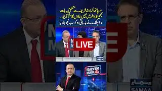 Nadeem Malik Breaks Big News Regarding Arshad Sharif Shaheed | Nadeem Malik Live | #trendingshorts