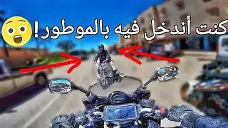 Oukeimden vers Taroudant - [Motovloggers ROADTRIP] Episode 4-Biker8