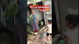 #90s kids toothpaste types#yt shots #trending #viral # healthy toothpastes #90s special