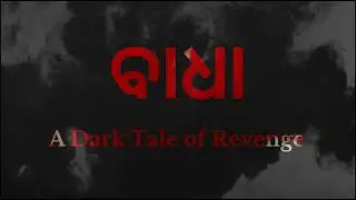 ବାଧା || TEASER || SHORT THRILLER MOVIE || Maa Chemedei Production || Thriller ||  #movie #youtube