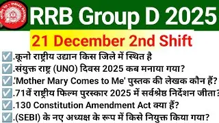 21 December 2nd Shift RRB group d paper analysis 2025 || RRB group d Exam review 