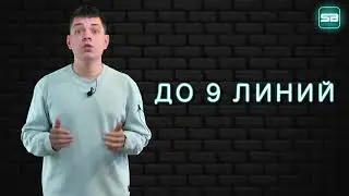 РЕАЛЬНАЯ ИСТОРИЯ ОДНОГО ИЗ ЛИДЕРОВ КОМПАНИИ SPASEBOT