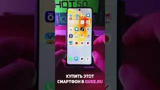 Infinix Hot 50. Как использовать Dynamic Bar?  #shorts