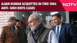 Sajjan Kumar News | Ex-Congress MP Sajjan Kumar Acquitted In Two 1984 Anti-Sikh Riots Cases