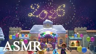 새해 카운트다운 1시간 🎆｜모동숲과 함께 맞이하는 2026 ASMR