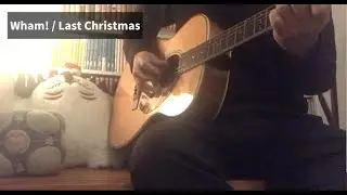 Fingerstyle guitar (Wham! / Last Christmas)