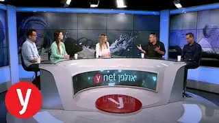 אלה השאלות שנותרו פתוחות בפרשת הרצח המזעזע של רוז פיזם