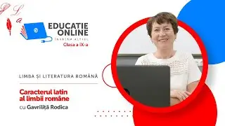 Limba și literatura română, clasa a IX a, Caracterul latin al limbii române