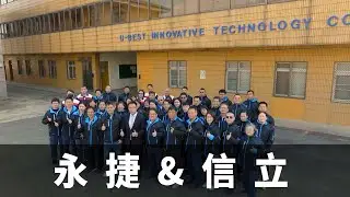永捷&信立．台灣新視野．磐石影像
