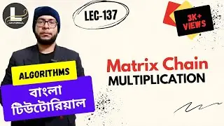 🔴 Matrix Chain Multiplication (Dynamic Programming) - Part 1 | Bengali Tutorial | Lecturelia 🔴