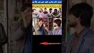 PmlN vs pti supporter fight between #electionelection #election2024 #electionnews