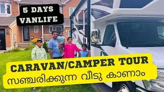Van Trip Malayalam|Caravan Inside Tour|Vanlife in Canada|Camper Van  Tour|Vanlife Malayalam