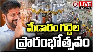 LIVE : CM Revanth Inaugurates of Pylon & Worship of Tribal Deities at Medaram Temple | V6 News