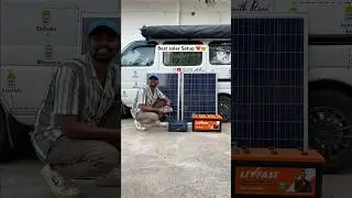 Новая солнечная система для Беллы ❤️ #vanlifewithravi #vanlifeinindia #solarsystem #vanlife