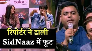 Bigg Boss 13 : Reporter Tried To Create Misunderstanding Between SidNaaz
