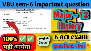 Vbu semester 6 mj-12 History most important question 2022-26 || mj12 history ka important questions!
