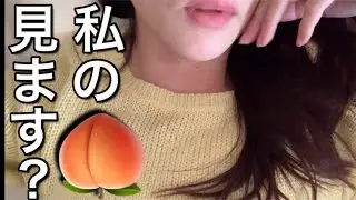 私の○○どうでしょうか…