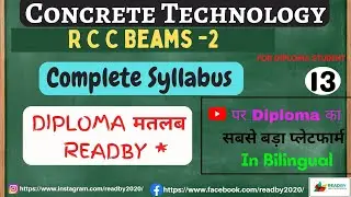 Types of RCC Beams -2 #concretetechnology #bteup #diploma #polytechnic #diplomaengineering