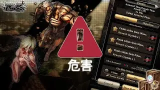 DEFEATED ARMORED/FEMALE TITAN [15] || Team Breakdown || Attack on Titan Tactics