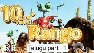 RANGO Telugu movie ,English dubbing scenes Watchable video , Very nice to see