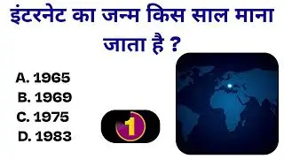 10 Tricky GK Questions 🔥 | 90% Log Galat Jawab Dete Hain | General Knowledge Quiz Hindi