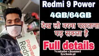 Redmi 9 Power Full Details🔥 | Redmi Mobile | Technical Support💥