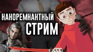 Продолжаем проходить METAL GEAR RISING: REVENGEANCE