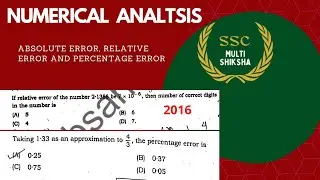 what is absolute error |  how to find relative error | WB SLST | bangla