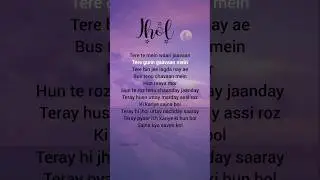 Annural Khalid and Maanu - JHOL lyrics #jhol #lyrics #music