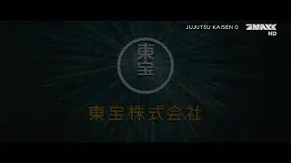 Jujutsu Kaisen 0 - Pro7Maxx Intro (Network Premiere)
