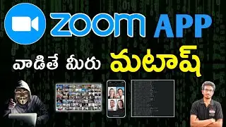 Is ZOOM APP Safe and Secured | Zoom App Security | Zoom App Safe to Use 2020
