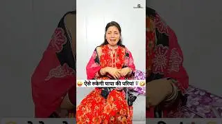 Murari Shorts 😜🤪 Keshav Shashi Vlogs #comedy #funny #keshavshashivlogs #shorts #trending