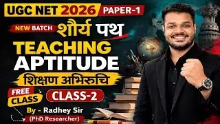 UGC NET PAPER 1 | Teaching Aptitude UGC NET Paper 1 | UGC NET JUNE 2026 | Lecture 2 | Radhey Sir