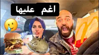 تحدي السياره الي قدمنا تحدد اكلنا 🍔🍕 طلعلنا طعام يموت 😰 النمر