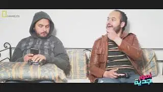 #Omour_Jedia S03 Ep30 | الخليل جيوجرافيك