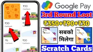 Google Pay Indi Home 3rd Round Task Complete Kaise Kare | Google Pay Indi-Home Floors Collect Trick