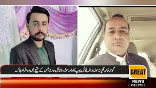 Gujjar Khan Galyana Moor Bilmabal Total Pump car and motorcycle accident which killed two