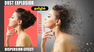 dust explosion | Dispersion Effect: Photoshop Tutorial in tamil | tips mister magic