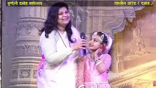 Bundeli Damoh Mahotsav (Day 10