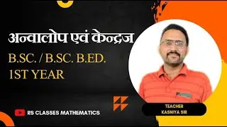 Envelope of Curve, Envelope math ,Differential Calculus lesson-3 (Ex. 3-6) By KASNIYA sir part-19