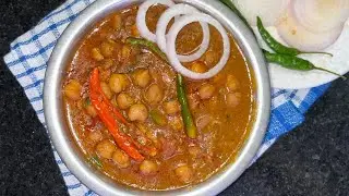 Non Boil One Pot Chhole Masala | Chole Masala Recipe | बिना उबाले कुकर में छोले मसाला बनाने का तरीका