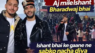 Aj mile Ishant Bharadwaj bhai / Ishant bhai ke gaane ne sabko nacha diya  