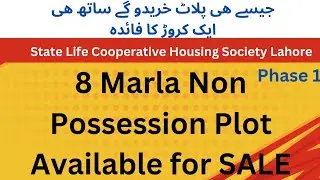8 Marla Non Possession Commercial Plot Available for SALE in State Life Cooperative Housing Society