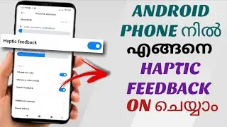How to Enable Haptic Feedback on Android Phone | POCO | Malayalam