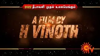 GLIMPSE of AK 61 First Look TEASER Released | Ajith Kumar | H Vinoth | Ghibran | Bay View | Thala 61