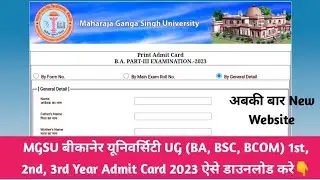 MGSU Bikaner University UG Admit Card Kaise Download Kare 2023 || BA, BSC, BCOM 1st, 2nd, Final Year