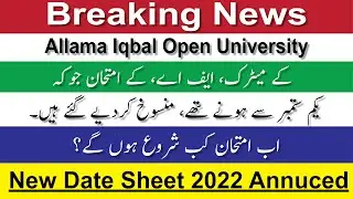 AIOU Date Sheet Spring 2022 | AIOU New Date Sheet 2022 For Matric  FA I.COM | AIOU Latest News Today
