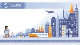 Платформа VD2. Презентация и пример создания приложения.